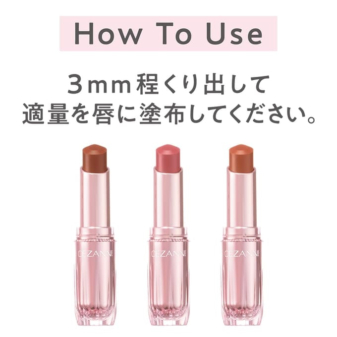 CEZANNE - Lasting Gloss Lip Tint N 201 Pink Rose