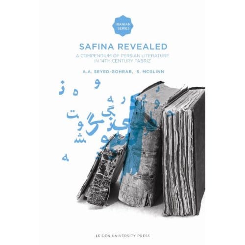 Safina Revealed - Iss - A.A. Seyed-Gohrab