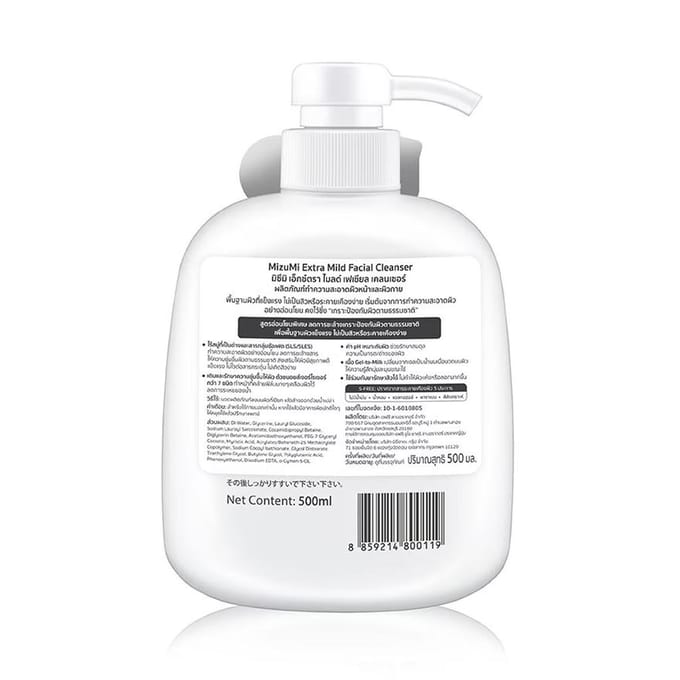 MizuMi Extra Milde Gezichtsreiniger 500 ml. 500 ml. white