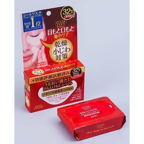 Kose - Clear Turn Hada Fukkura Moisture Eyezone masker