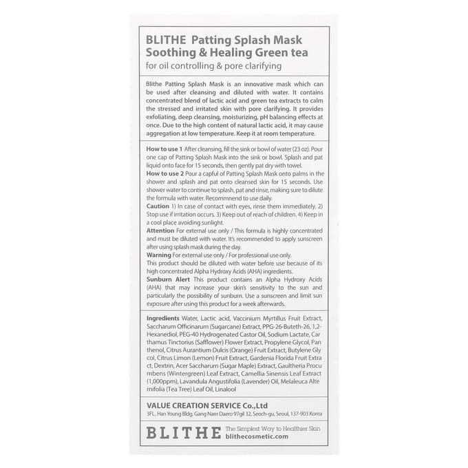 Blithe, Patting Splash Beauty Masker, Verzachtend & Genezend Groene Thee, 150ml (5,07 fl oz) gray