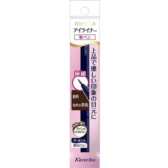 Kanebo - Media Lasting Liquid Eyeliner BR