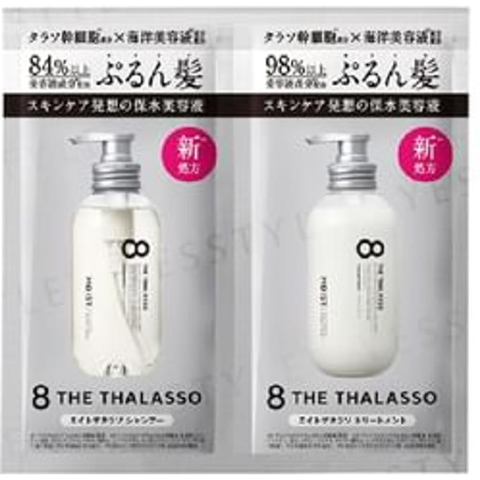 Stella Seed - 8 THE THALASSO Moist Shampoo & Hair Treatment Trial Set 10ml x 2