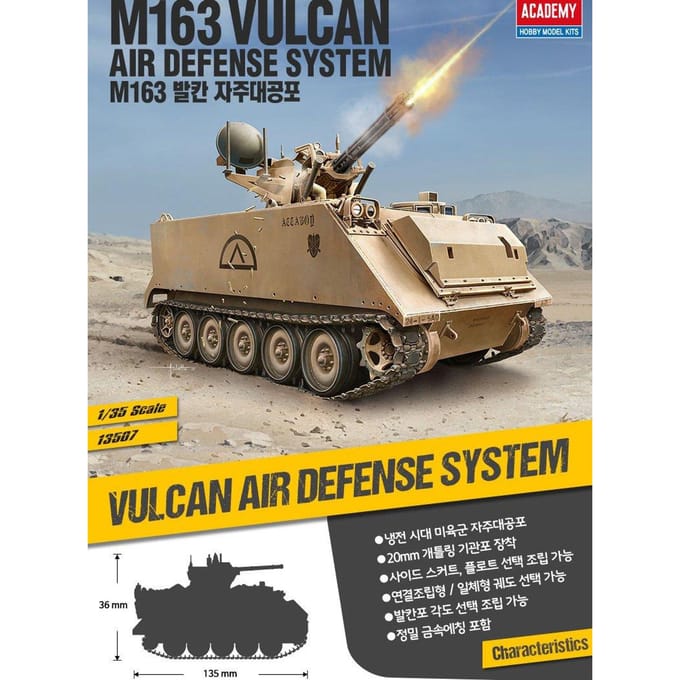 Academy Modelbouwpakket Militaire voertuigen - 13507 US ARMY M163 VULCAN Plastic - 1:35 - Modelbouw