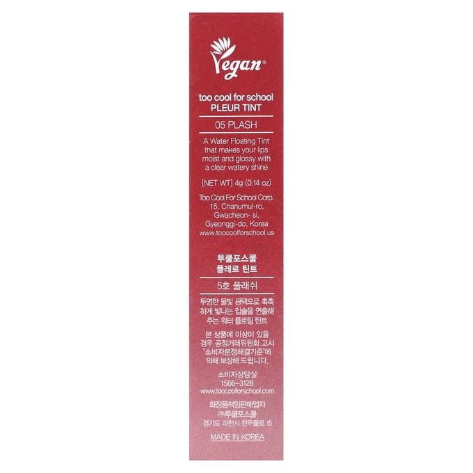 Too Cool for School, Water Floating Fleur Tint, 05 Flash, 4g (0.14oz) white