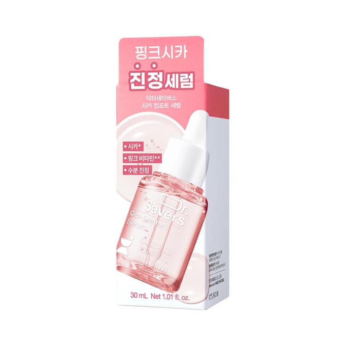 The Saem - Power Ampoule Vita White 35ml pink