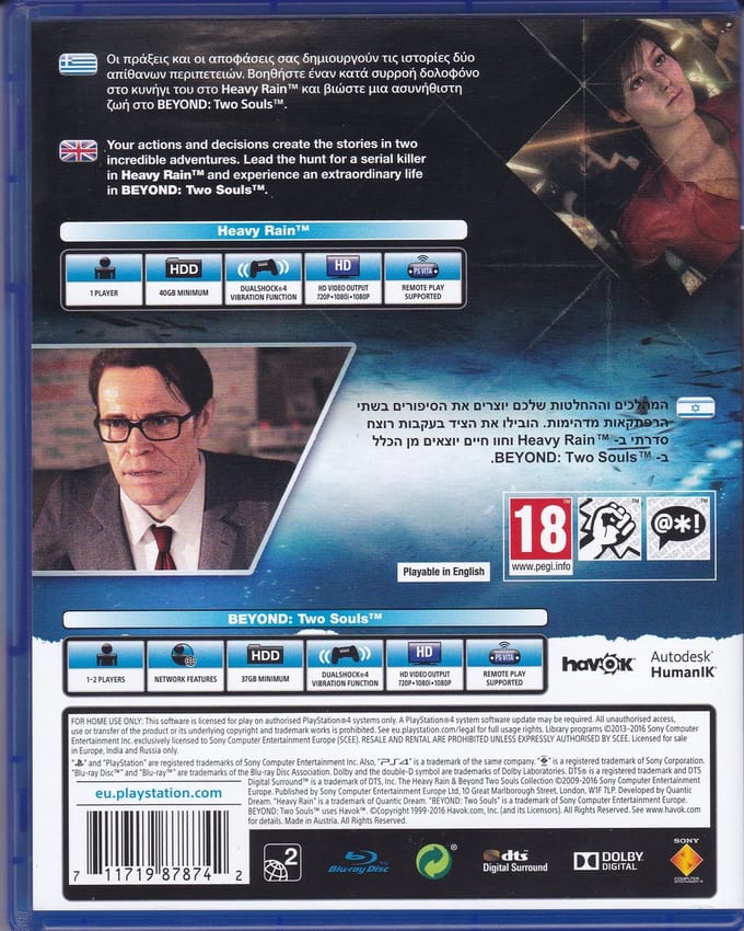 Heavy Rain and Beyond Two Souls - Collection - EN GR HE PS4