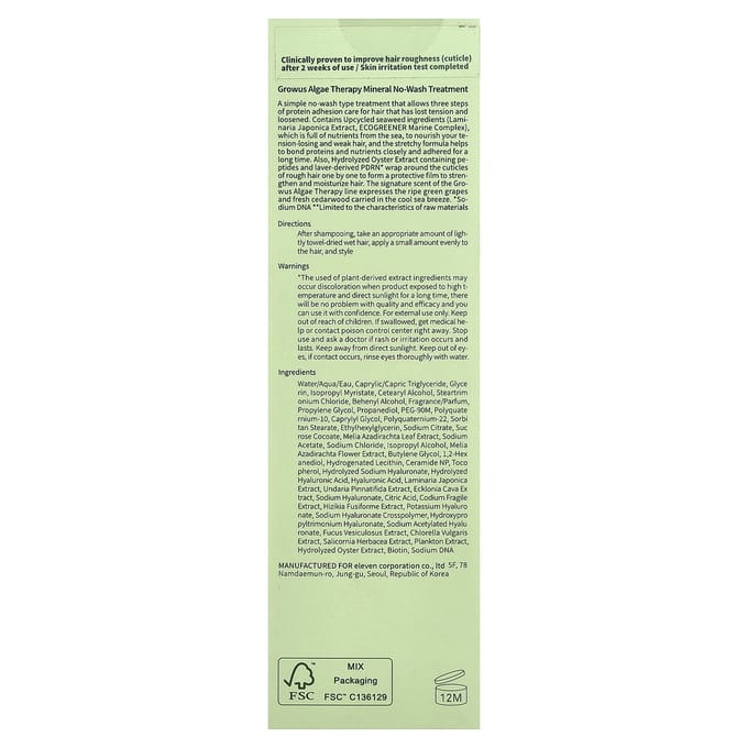 GROWUS, Algi Therapy Mineraal No-Wash Behandeling, 150ml (5,07 fl oz) white
