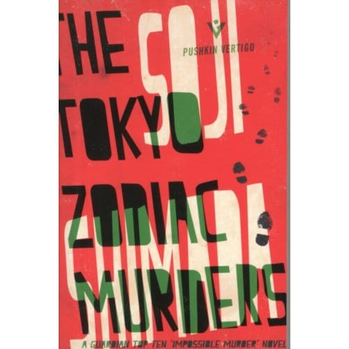 The Tokyo Zodiac Murders - Pushkin Vertigo - Soji Shimada