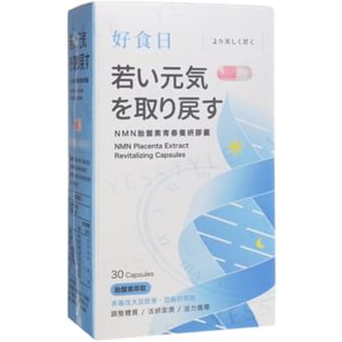 Day Plus+ NMN Placenta Extract Revitalizing Capsule 30 Capsules
