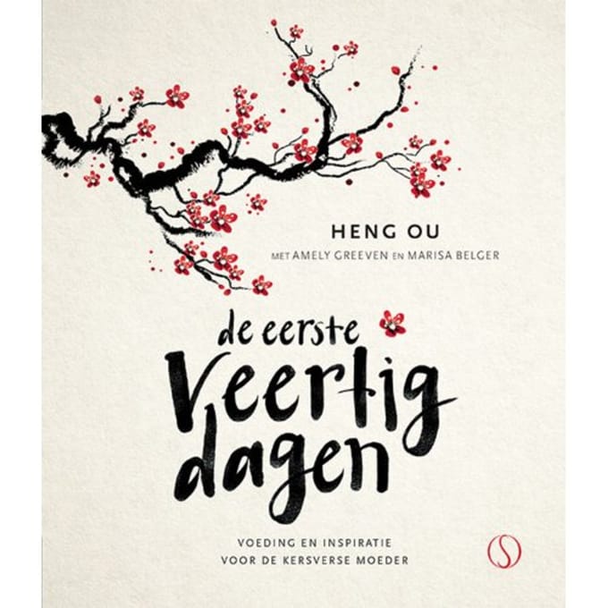 De Eerste Veertig Dagen - Heng Ou