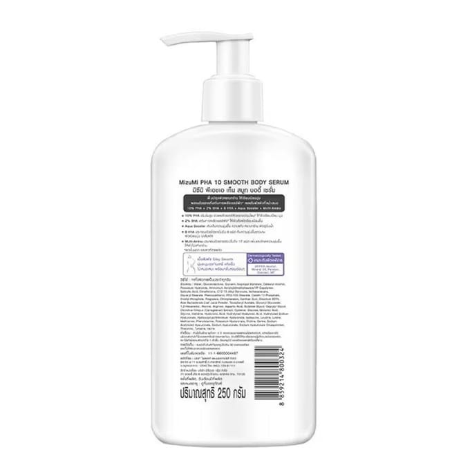 MizuMi PHA 10 Gladde Body Serum 250 g. 250 g. white