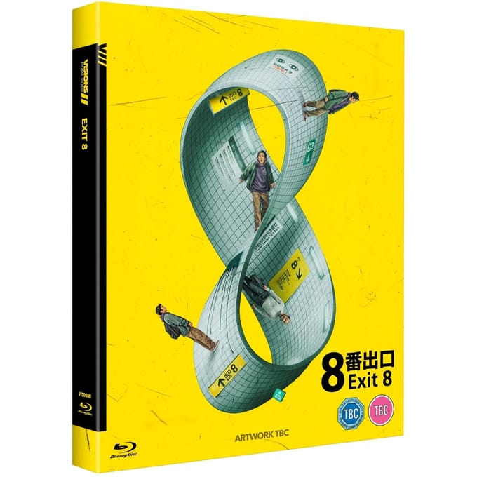 Exit 8 - Blu-ray - Import