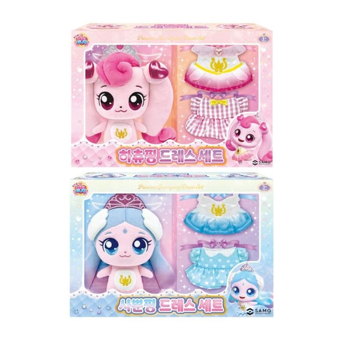Attraper! Poupée Princesse Teenieping et Ensemble de Robes (Heartsping  / Graceping) (3 Options) #Heartsping +Graceping