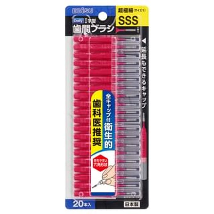 EBISU - Daily Interdental Brush With Cap SSS 20 pcs
