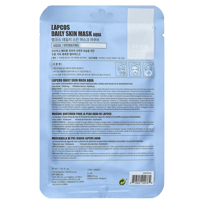 Lapcos, Aqua Beauty Sheet Mask, Hydraterend, 30 ml (30 ml) gray