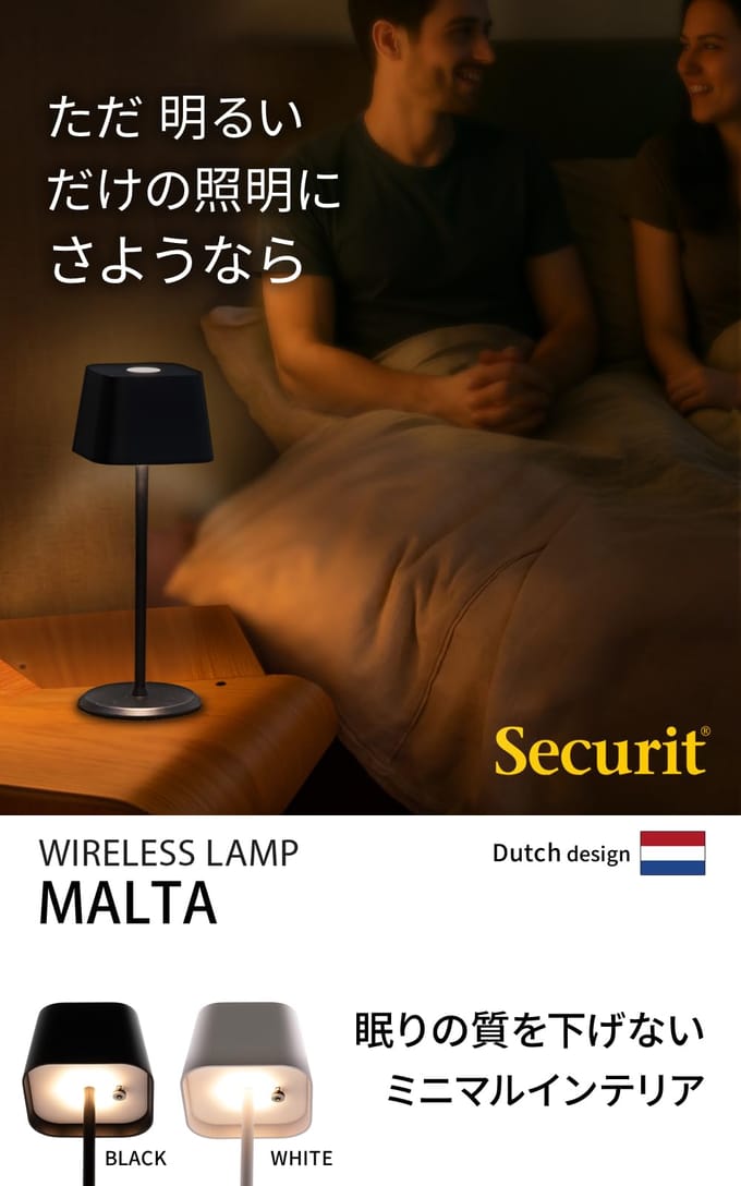 Securit - Tafellamp Oplaadbaar - Malta | 8-10 hrs Brandduur | Dimbaar | Draadloos | 22cm | Wit