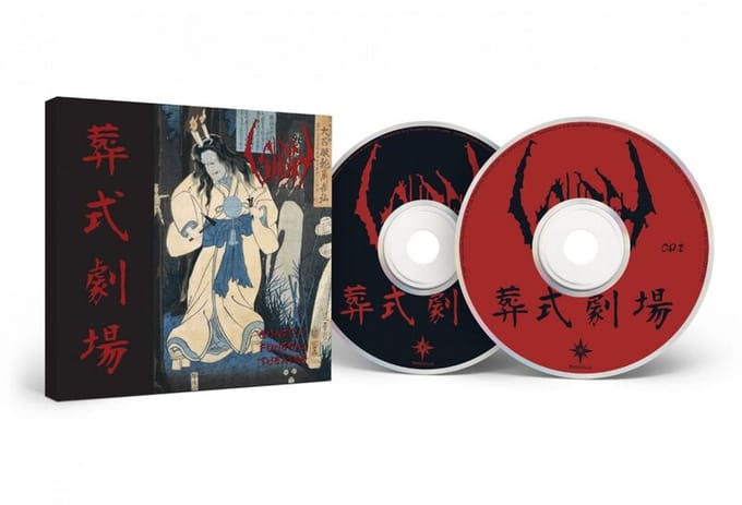 Sigh CD - Ghastly funeral Theatre - voor Geen - standaard