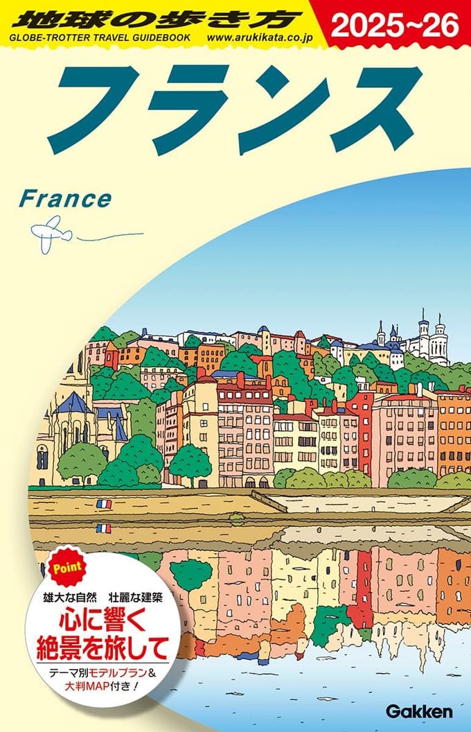 A06 De Aarde Bewandelen Frankrijk 2025~2026