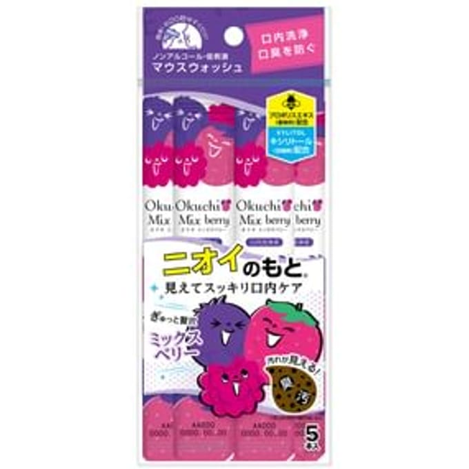 Okuchi - Mix Berry Mouthwash 11ml x 5