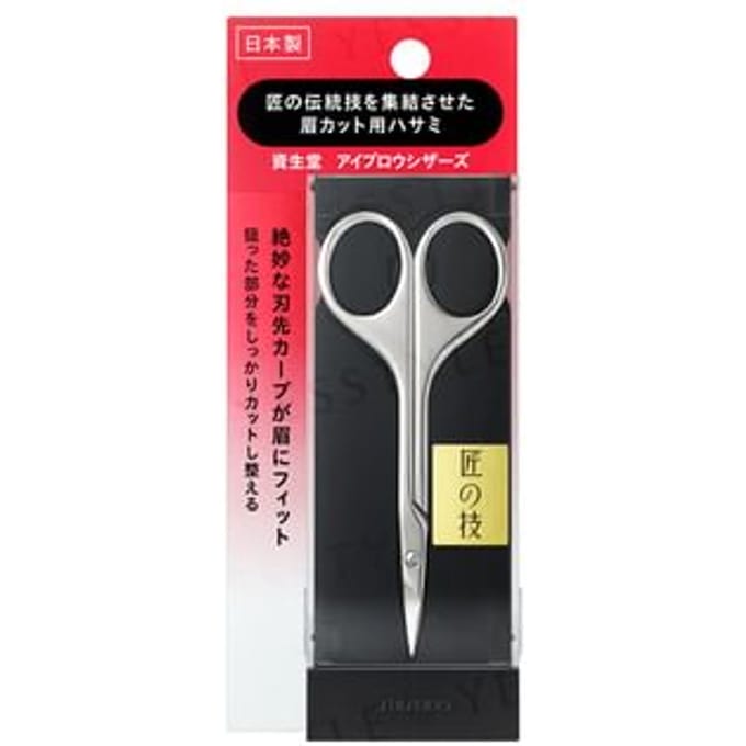 Shiseido - Eyebrow Scissors 1 pc