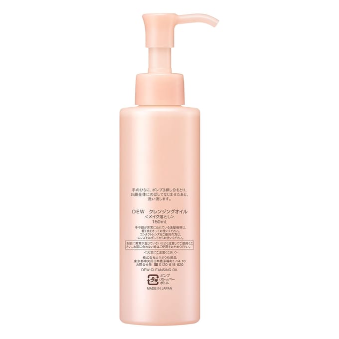 Kanebo - Dew Cleansing Oil 150ml
