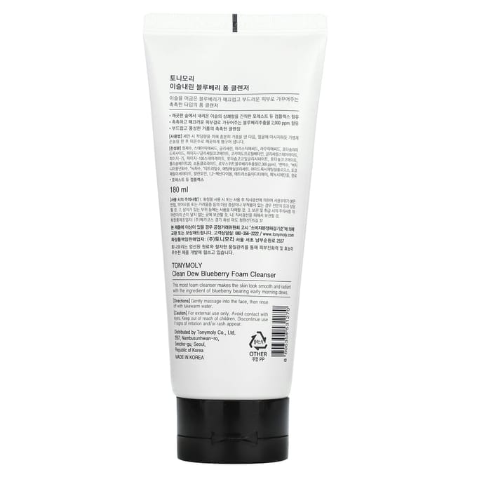 TonyMoly, Clean Dew, Blueberry Schuimreiniger, 180ml white