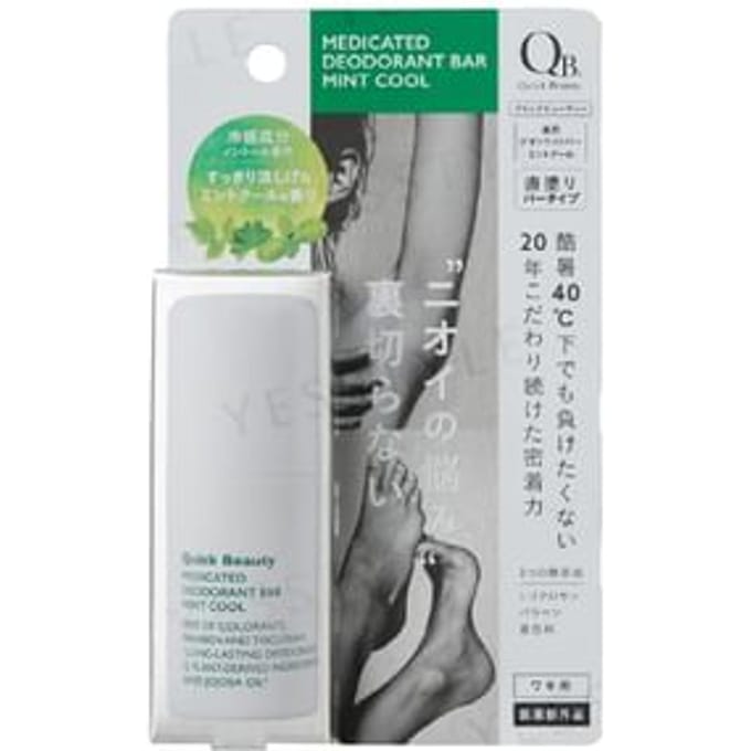 LIBERTA - QB Medicated Deodorant Bar Mint Cool - 20g