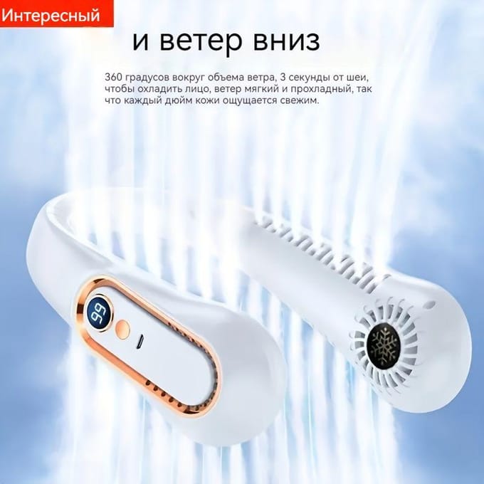 Ventilateur Portable Xiaomi DXoNai4538438464864_--sku-6060_mv_KyF2a, blanc vert