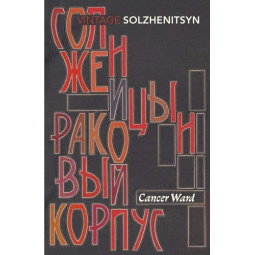 Cancer Ward - Aleksandr Solzhenitsyn