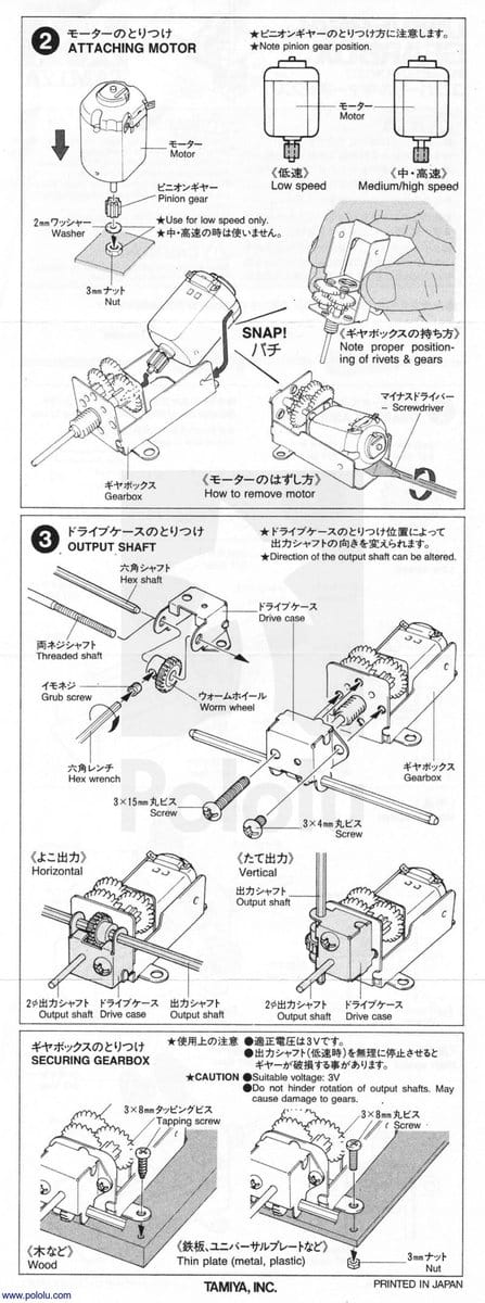 Tamiya 70103 Universal Gearbox Kit Pololu 69