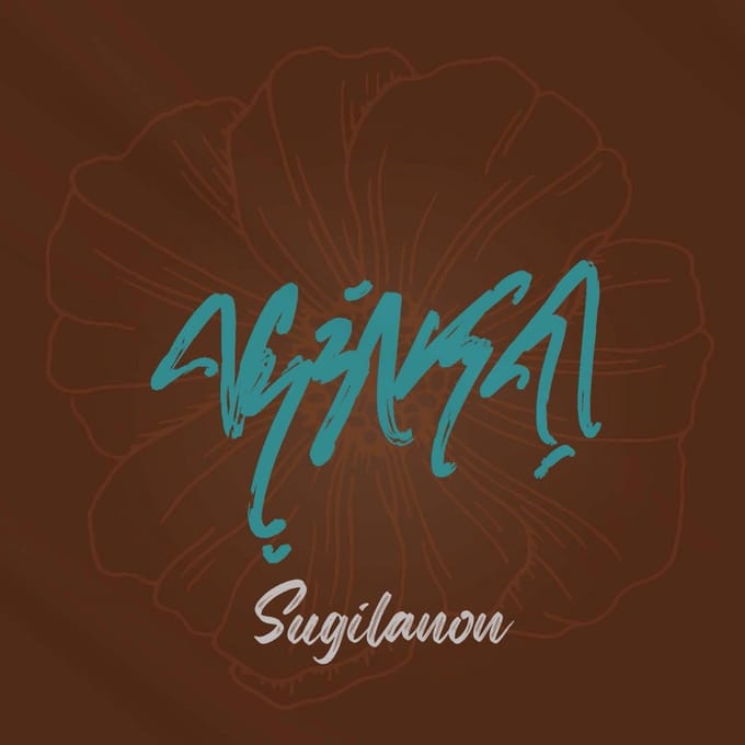Sugilanon
