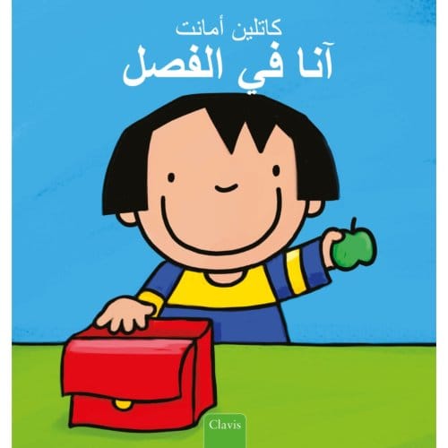 Anna In De Klas (Pod Arabische Editie) - Anna - Kathleen Amant