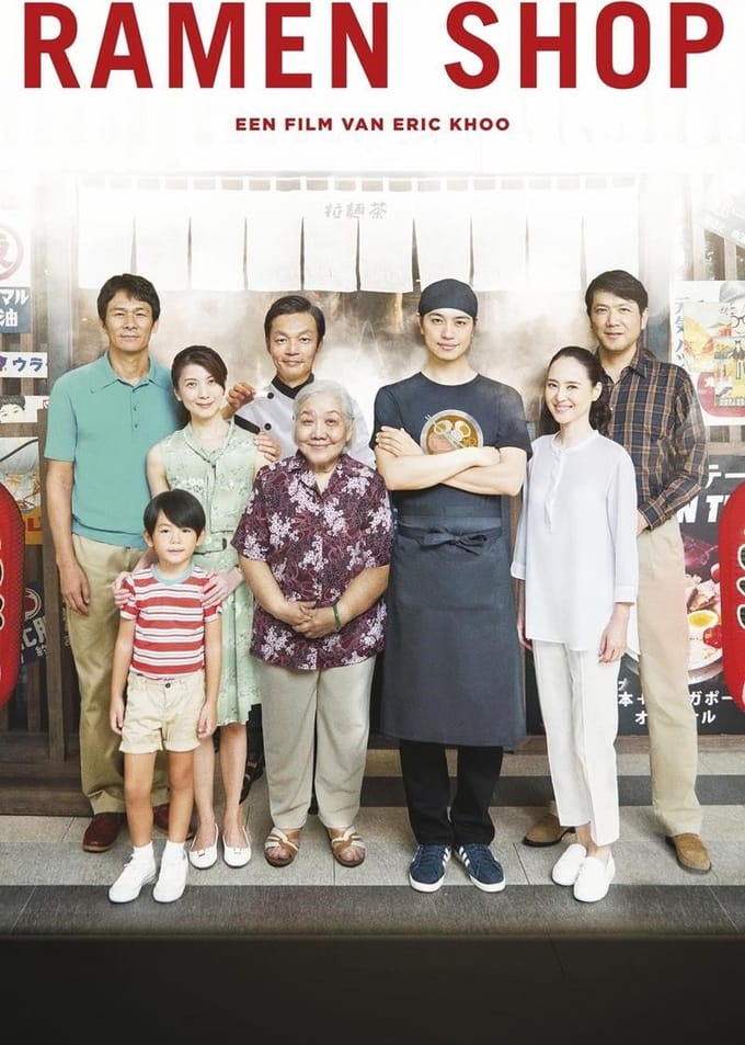 Ramen Shop (DVD)