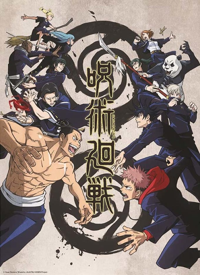 Poster Jujutsu Kaisen - Tokyo Vs, Kyoto 38x52cm