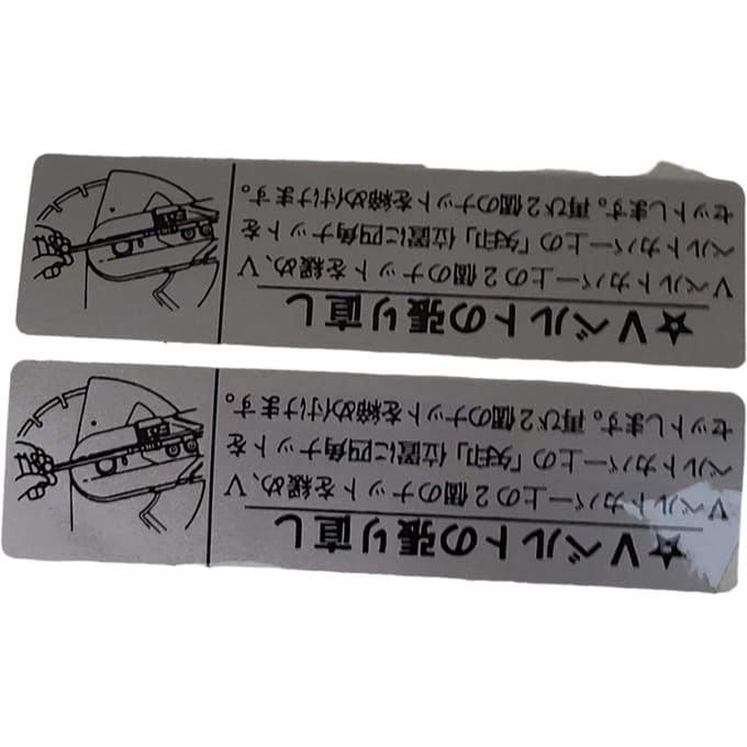 Label