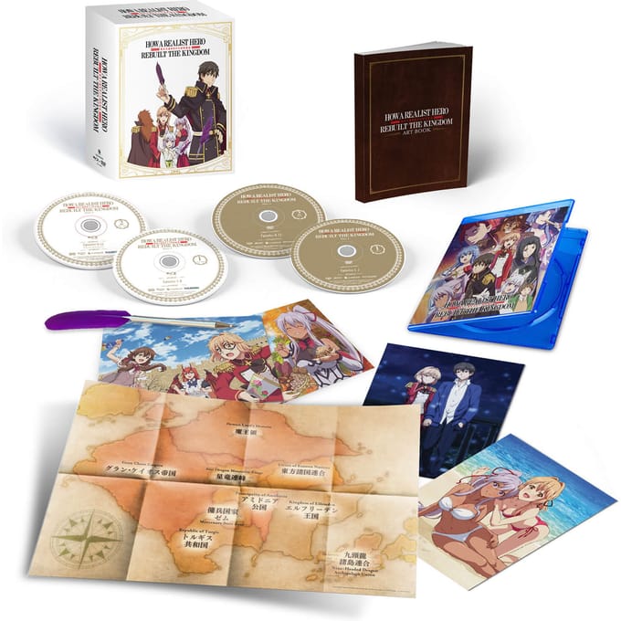 How A Realist Hero Rebuilt The Kingdom - Part 1 [Blu-ray+DVD] - Limited Edition