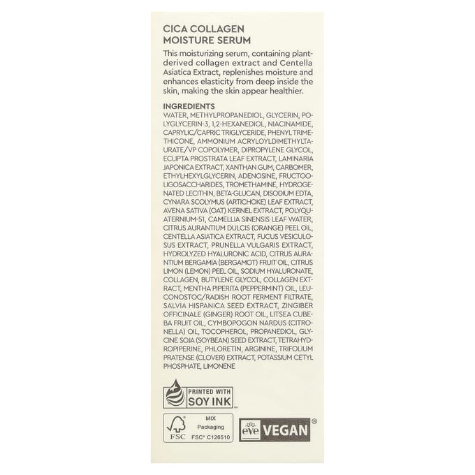 Bewants, Cica Collageen Hydratatieserum, 40ml (1.35 fl oz) white