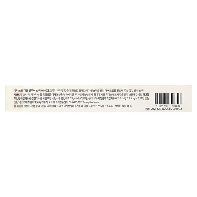 Merythod, Dubbele Contour Stick, 01 Asgrijs, 11oz