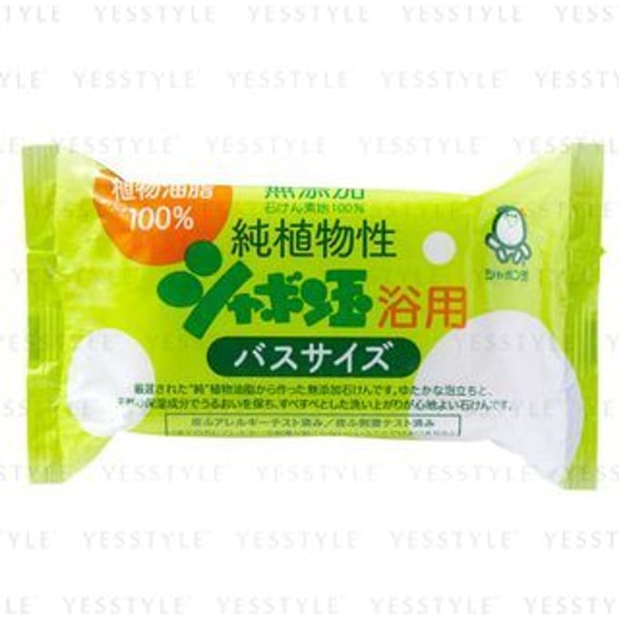 Shabondama Soap - Pure Vegetable Bath Soap 155g