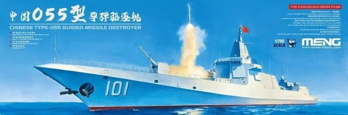 Meng Model Modelbouwpakket Schepen - MENG PS009 Chinese Type-055 Guided-Missile Destroyer - Marine Schip Plastic - 1:700 - Modelbouw