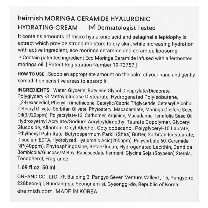 Crème Hydratante Moringa Céramide Acide Hyaluronique, 50 ml(1,69 fl oz) white