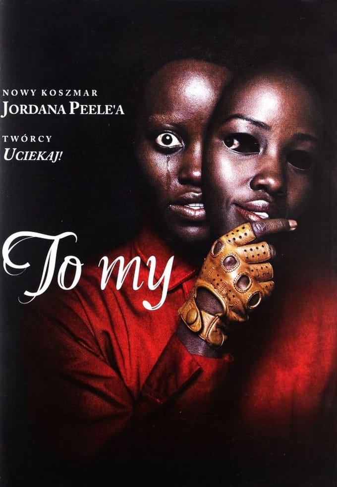Us [DVD]