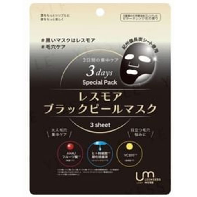 LEUNGESSMORE - Black P Special Face Mask 3pcs