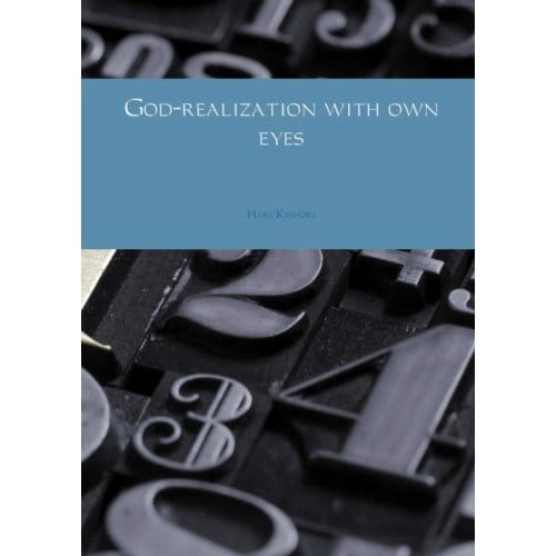God-Realization With Own Eyes - Hari Kishori
