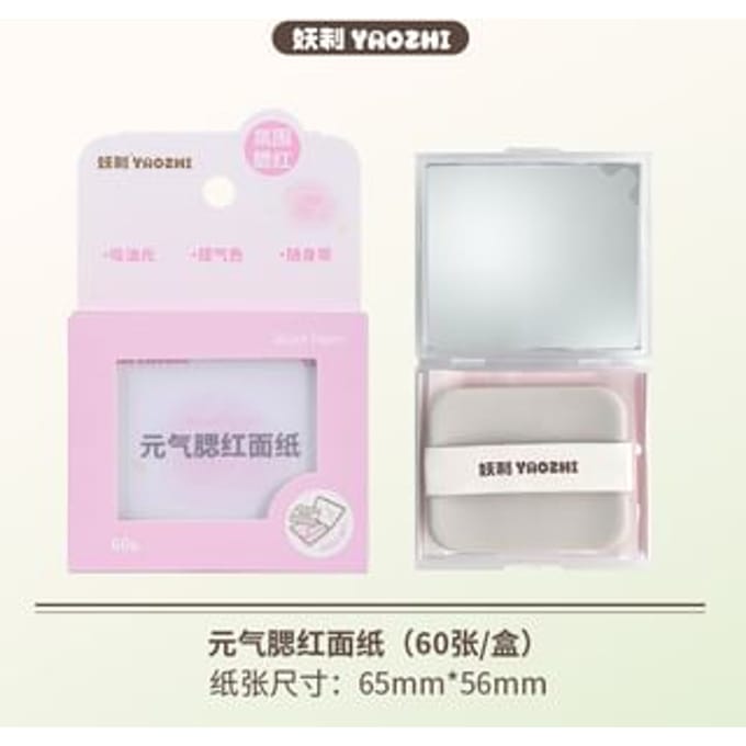 YAOZHI - Muti-Use Blotting Paper - 2 Types Blush Paper - 60pcs