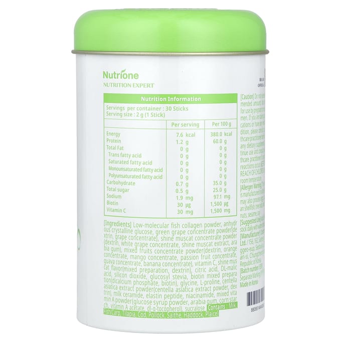 BB Lab, collagène de faible poids moléculaire biotine plus, muscat brillant aigre-doux, 30 bâtonnets, 2 g chacun