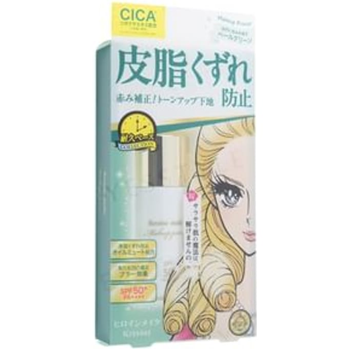 ISEHAN - Kiss Me Heroine Make Makeup Primer Pale Green SPF 50+ PA++++ 28ml