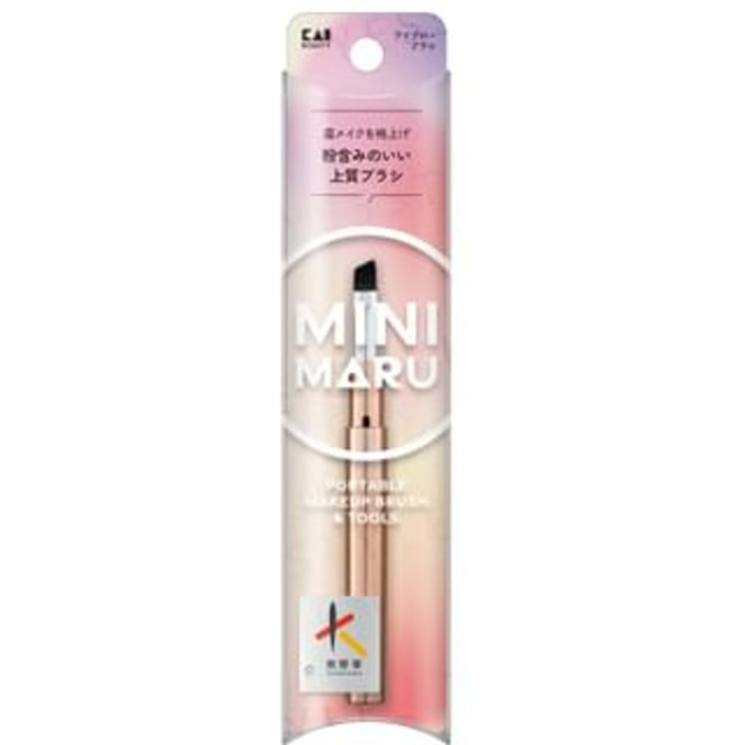 KAI - Mini Maru Eyebrow Brush 1 pc