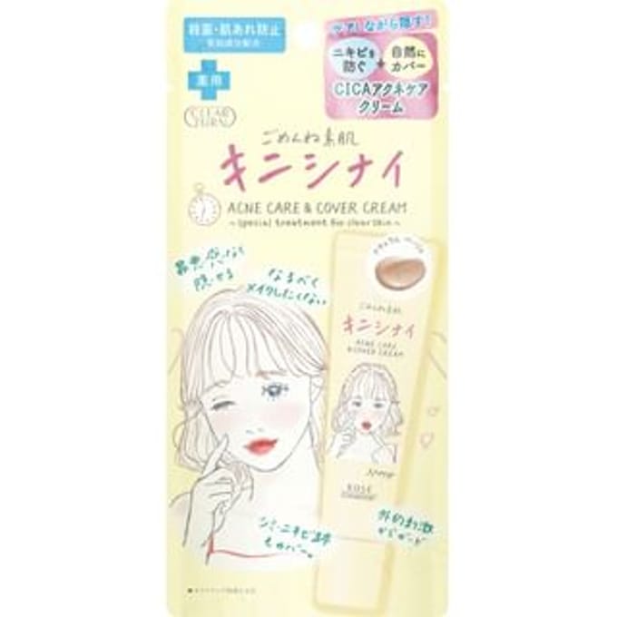 Kose - Clear Turn Acne Care & Cover Cream 15g